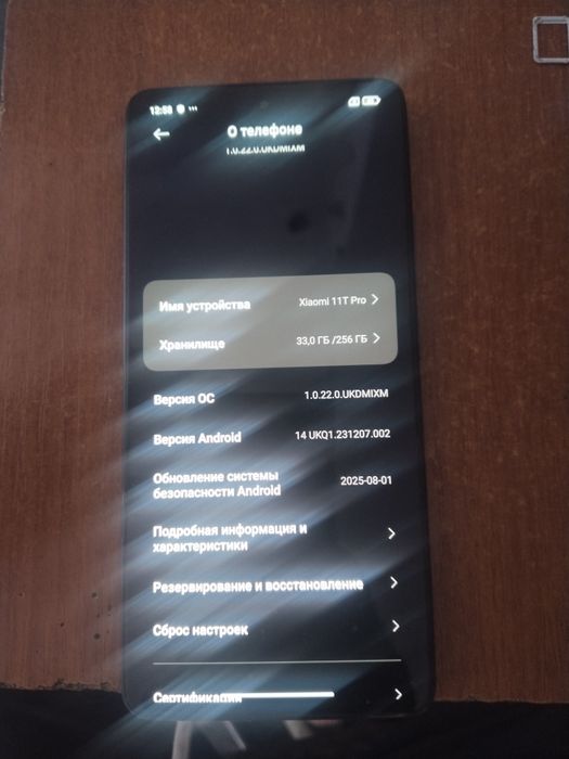 Продам телефон в идеале