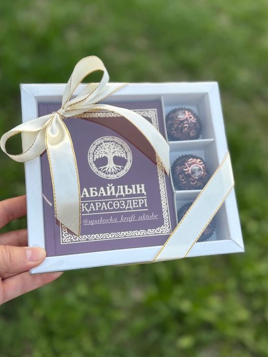 Мини книги Абайдың қара сөздері