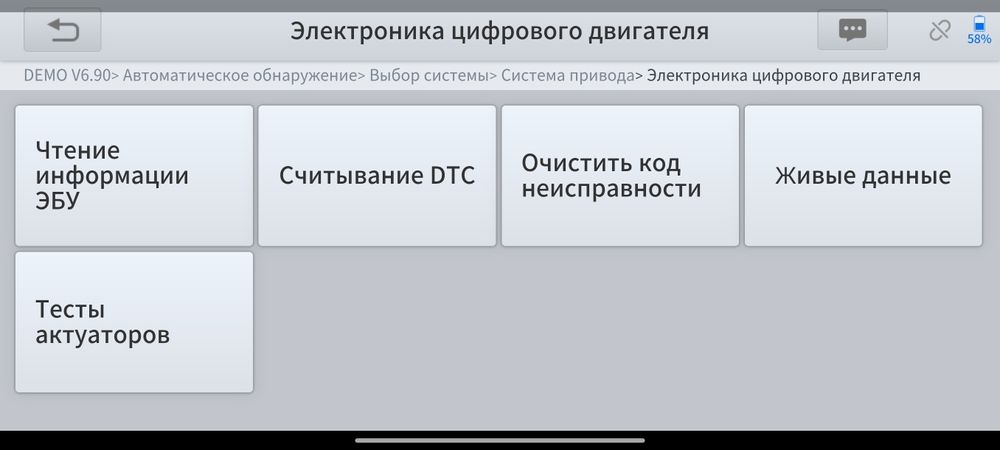 XTOOL мультимарочный сканер A30M