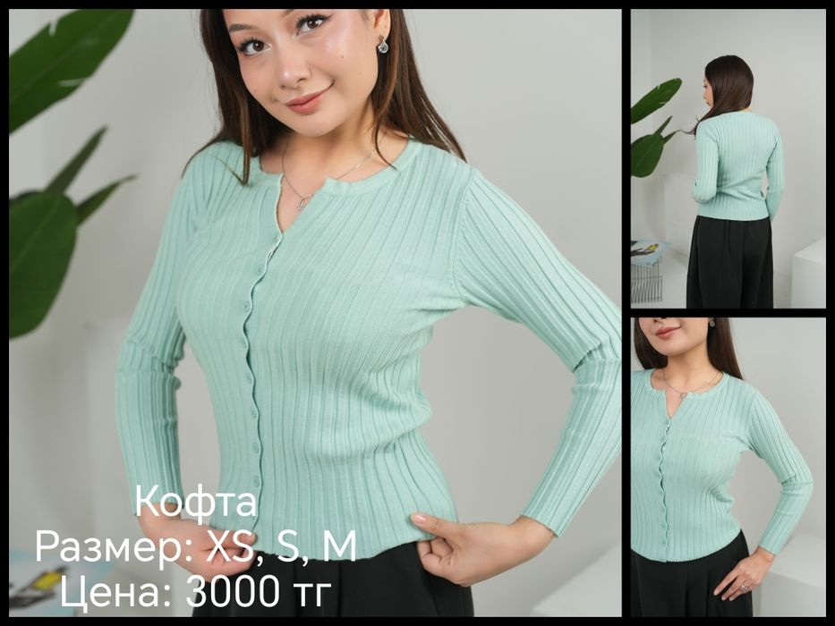 Продаются кофты новые
