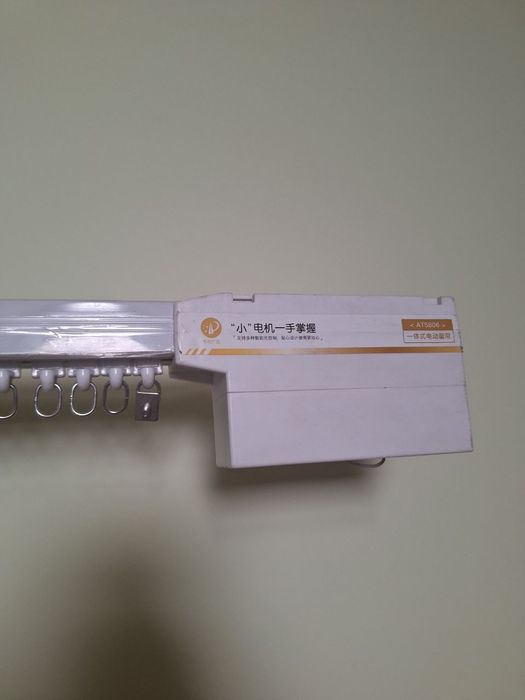 Elektron karniz .tuya .wifi aqilli karniz. Aqilli parda . Smart parda