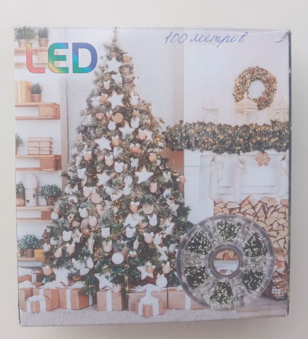 Продам герлянду росу, 100 , 50,, 20 метров