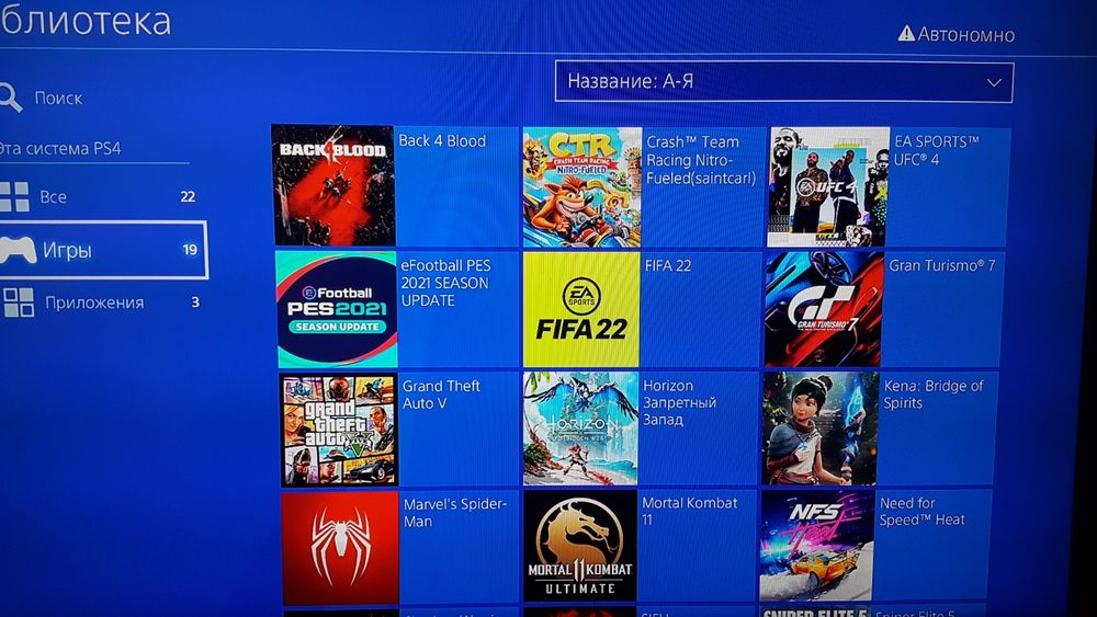 Playstation 4 PRO. { 4K } HDR. 1.TB  { MONSTER HUNTER } Limited.