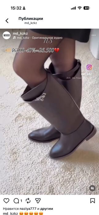 Продам зимние  сапоги