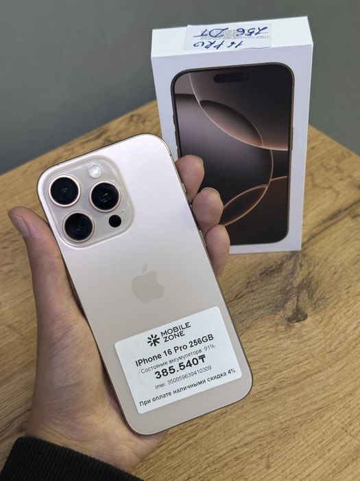Iphone 16 Pro 256 GB | Mobile Zone