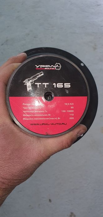Ural sound TT 165.
