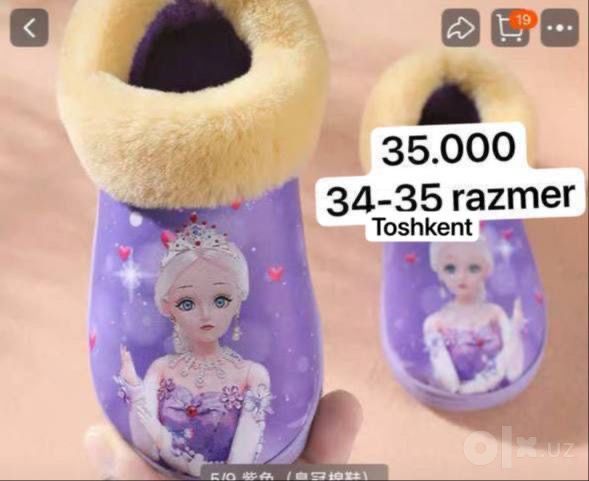 Obev jeniski va detiski sotiladi