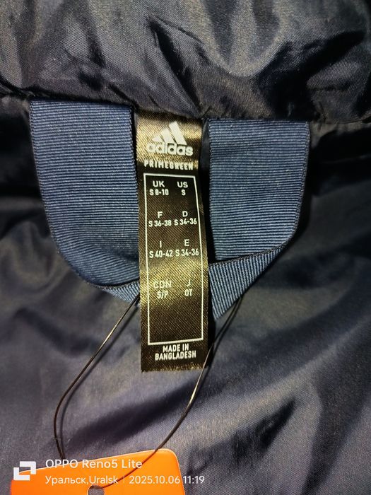 Универсальная куртка TERREX (оригинал, Бангладеш)