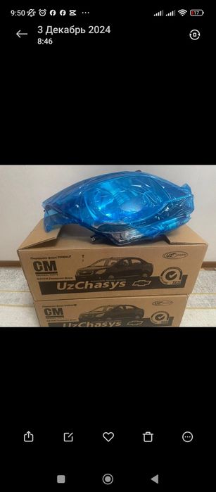 Продам запчасти на Шевроле Кобальт