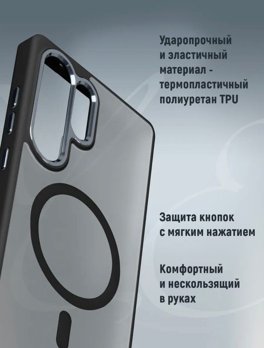 Чехол на Samsung galaxy s25 ultra