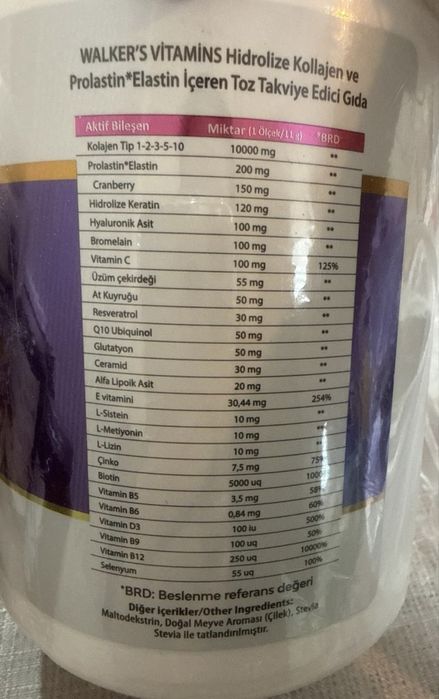 Коллаген в наличии