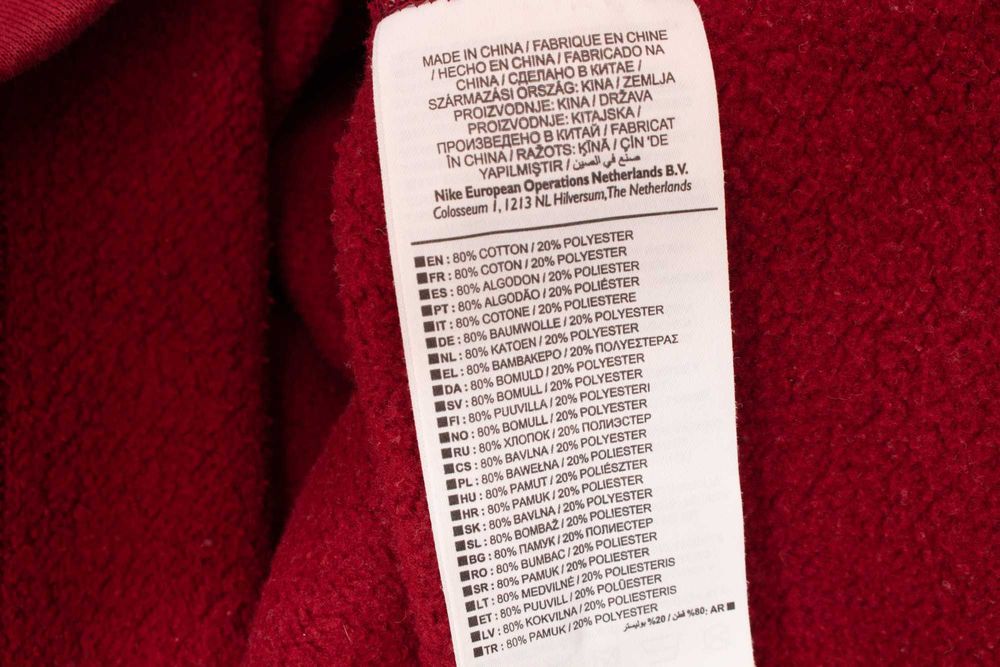 Nike оригиналнен дамски суичър вишнав златист цип лого Just Do It M