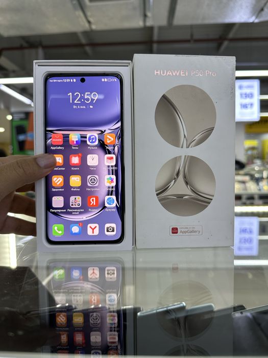 Huawei P50 pro 256GB