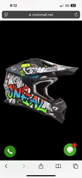 Мотокрос детска каска XL