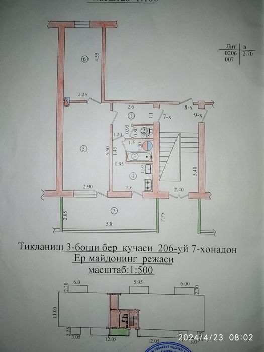Продается 2-х комнатная  Аранча