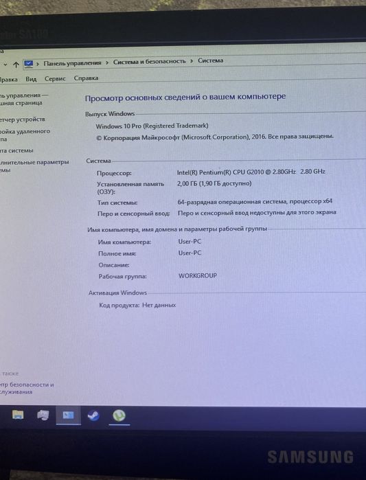 Компьютер для работы