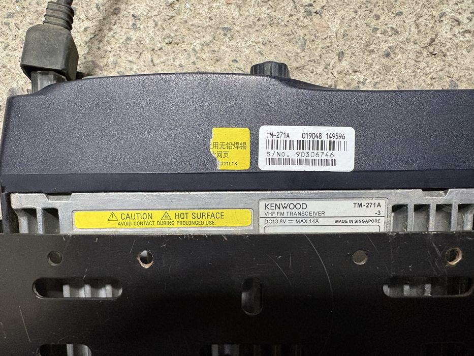 Рация Kenwood  TM-271A