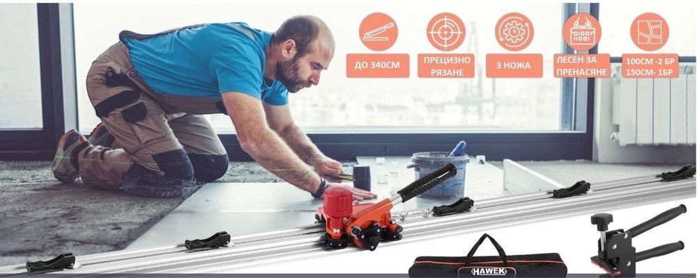 Машина за рязане на широкоформатни плочи  HAWEK , HW-9015