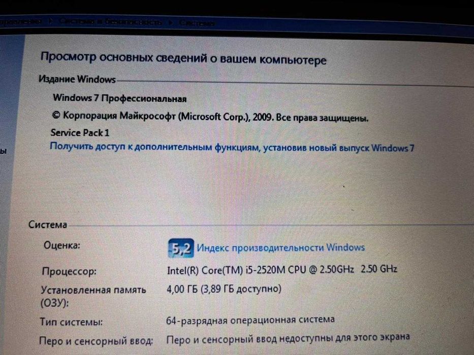Ноутбук Lenovo ThinkPad T420