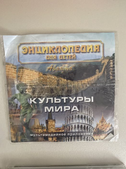 Диски для учеников