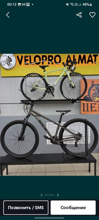 продам велосипед iierec wild n3