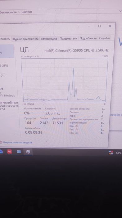 Продаю компьютер