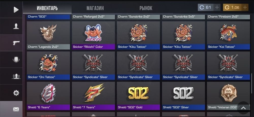 Аккаунт Standoff 2