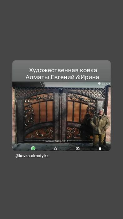 перила ворота заборы навесы