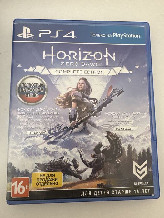 Игры для PlayStation 4
