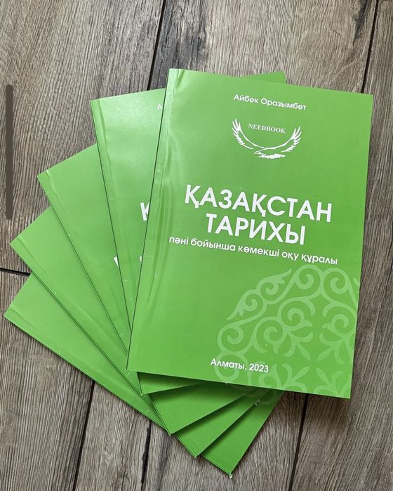 Казатин: жезөкше тауып бер