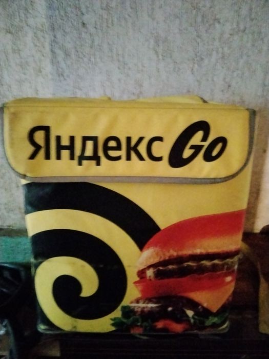 Яндекс сумка почти новый
