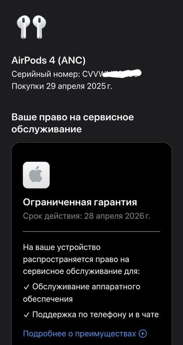 Продам Airpods 4 Anc