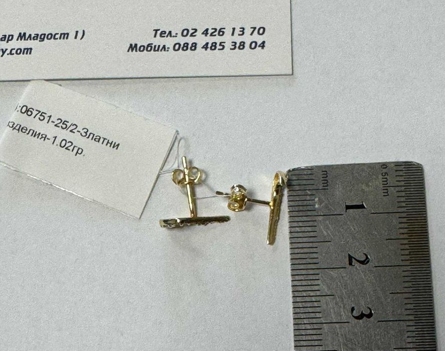Златни обеци (Nike) 1.02гр.