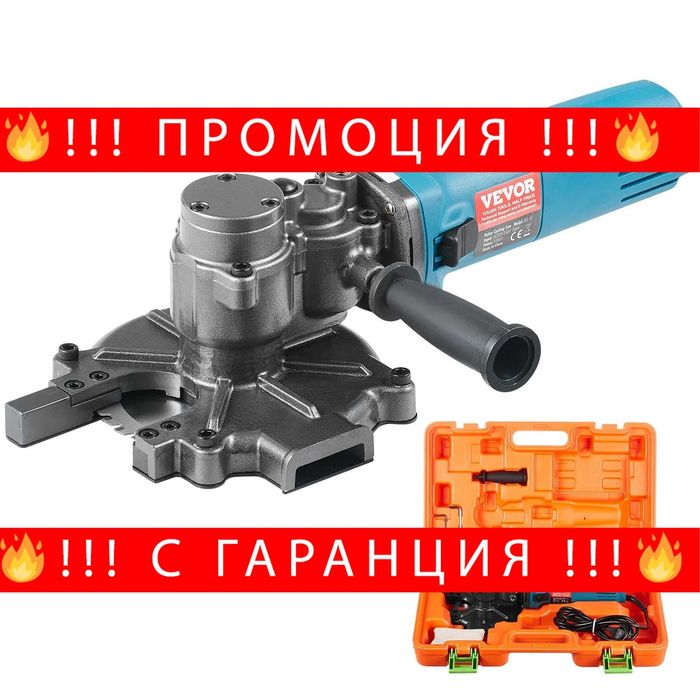 НЕМСКА Електрическа резачка за арматура + ЛЕД ФЕНЕР