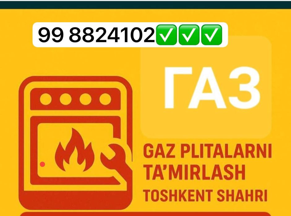 Remont Gaz plita Alo