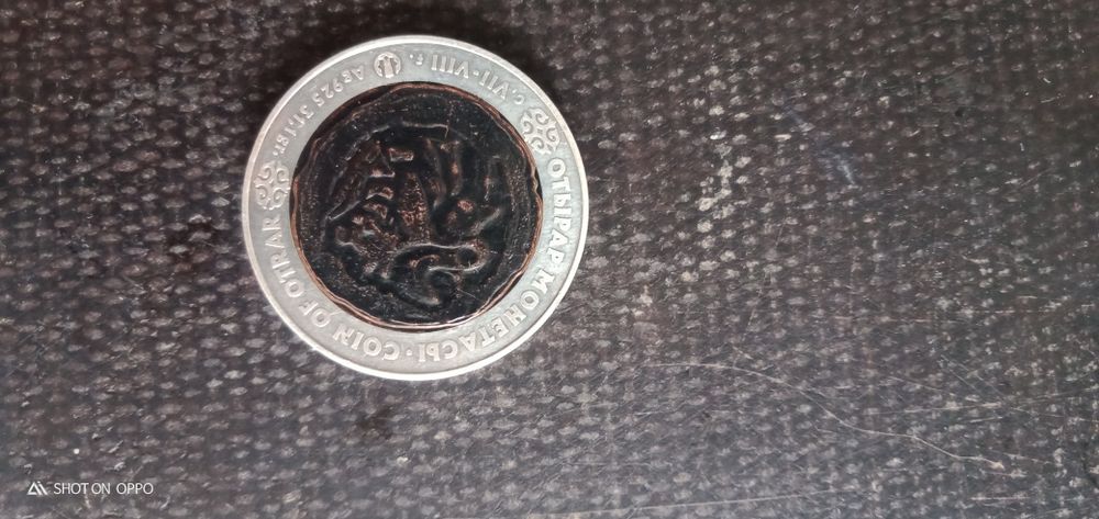 Нумизматика (продам монеты)