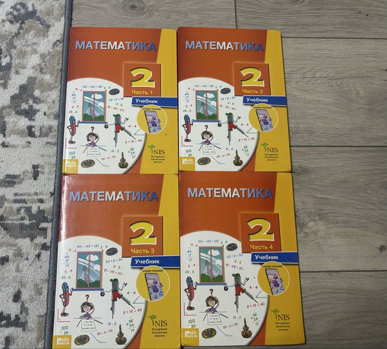 Продам книги для 2 класса и 3 класса
