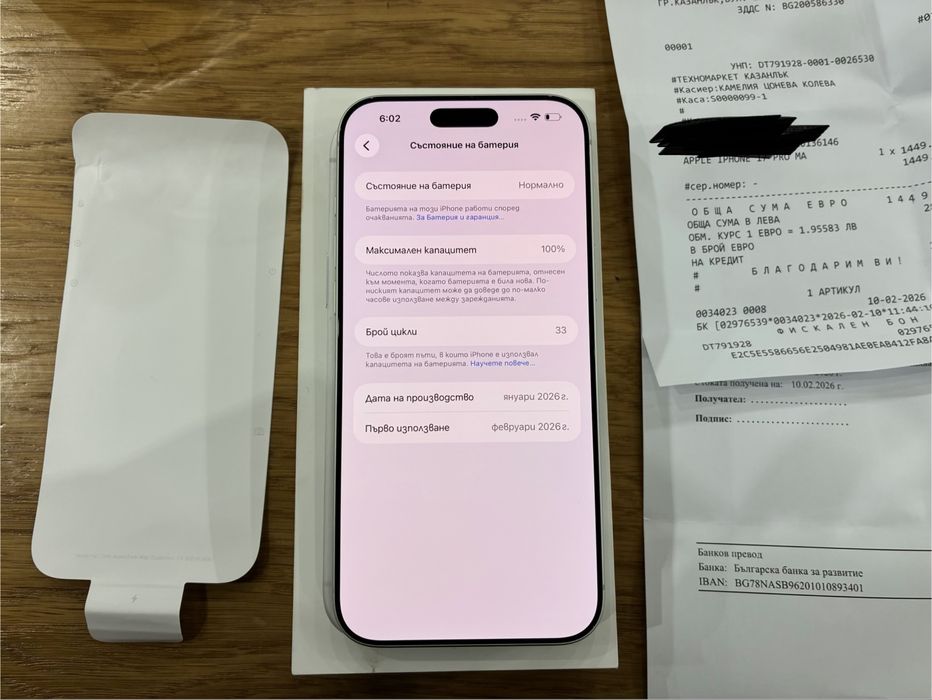 КАТО НОВ Iphone 17 Pro Max 256 Silver 24м. ГАРАНЦИЯ