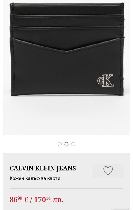 Кожен калъф за карти Calvin Klein