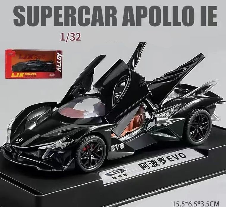 Apollo 1.32! Металлическая модель со светом и звуком