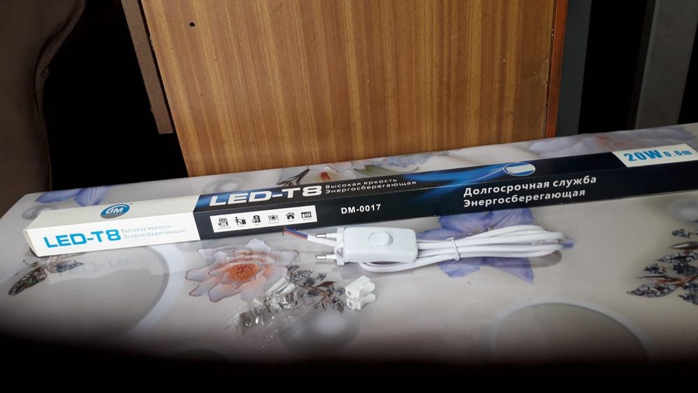 Светодиодная лампа.