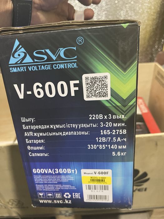 Стабилизатор напояжении