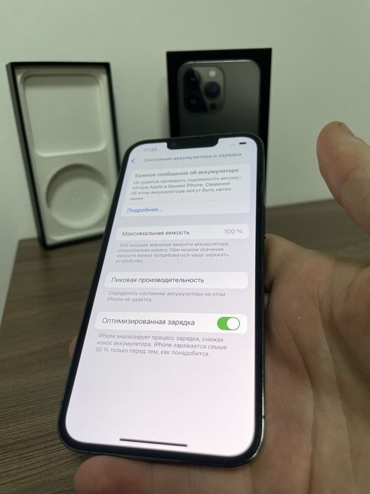 Продам IPhone 13 Pro 128GB 100%