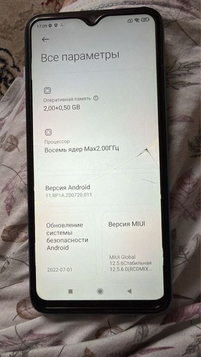 обмен два телефона на один мощный