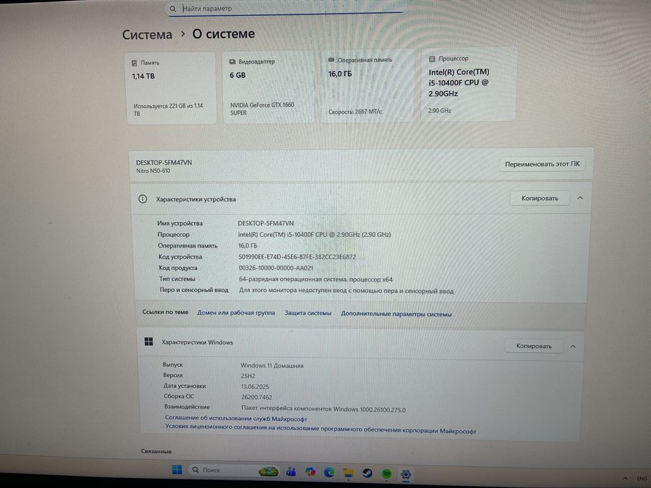 Срочно, игровой компьютер!