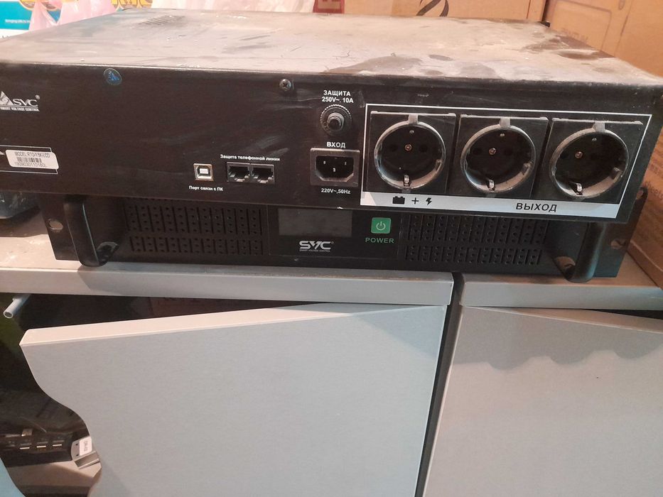 линейный упс, ибп