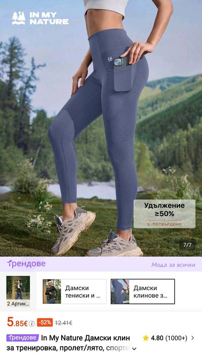 SHEIN - Дамски клин, размер S