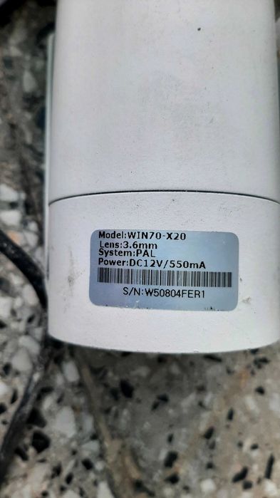 Комплект за видеонаблюдение