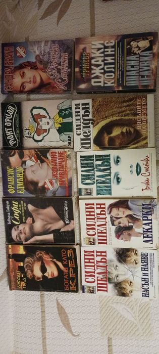 Книги и речници -