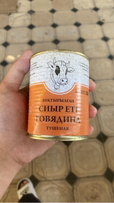 Тушенка для собак